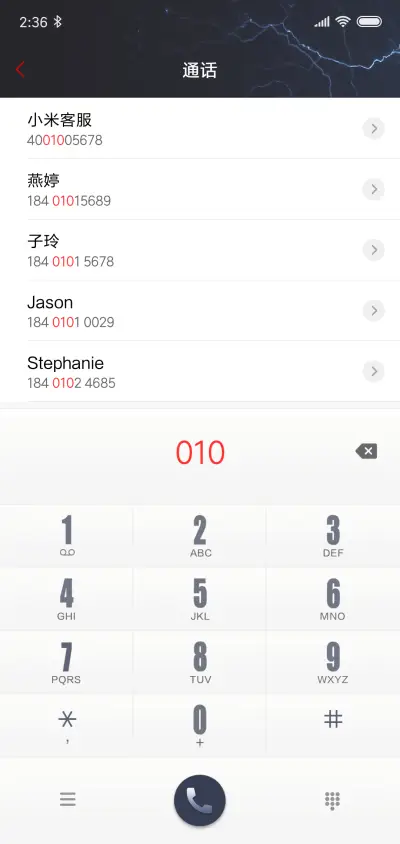 神秘之岛 - Screenshot 6