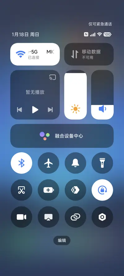概念方 - Screenshot 5