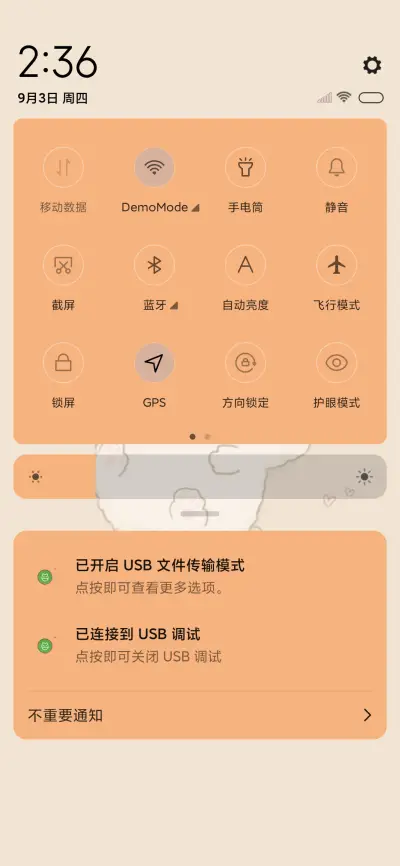可爱猫咪 - Screenshot 6