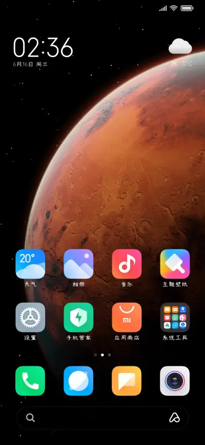 再见吧青涩少年 - Screenshot 4