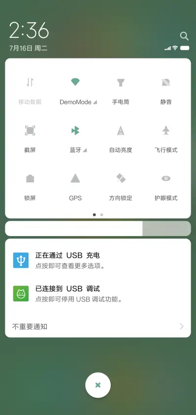 梧枝 - Screenshot 5