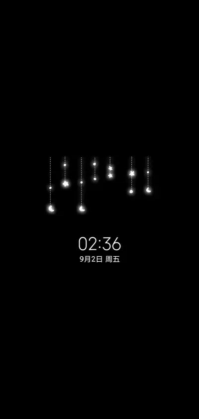 山河星辰晴 - Screenshot 1