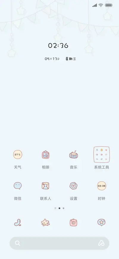 颜值艺术展 - Screenshot 2