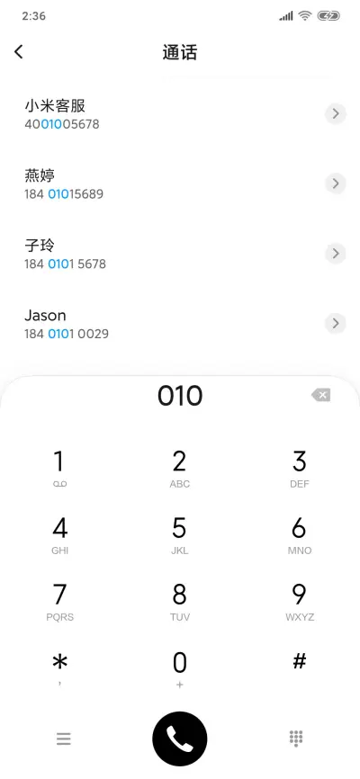 星辰欲转 - Screenshot 6