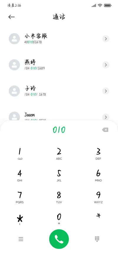 长野星河璀璨散去 - Screenshot 2