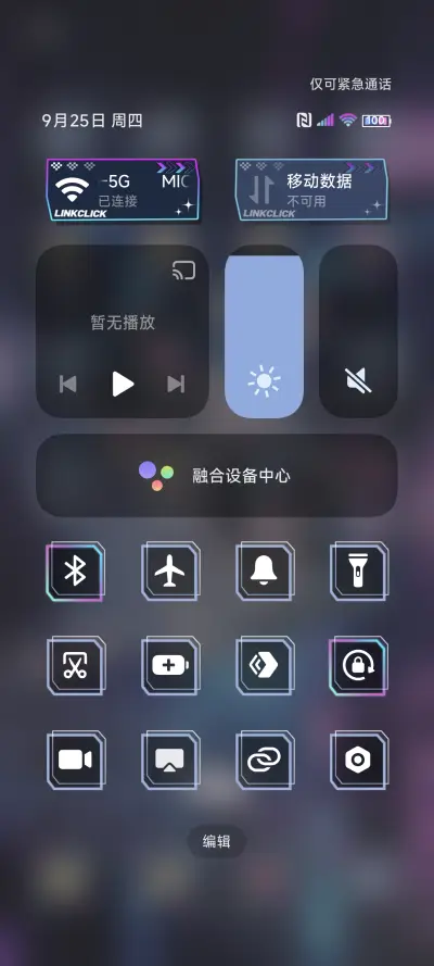 时光代理人无限时空 - Screenshot 6