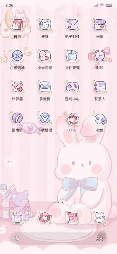 可爱限定 少女换装 - Screenshot 6