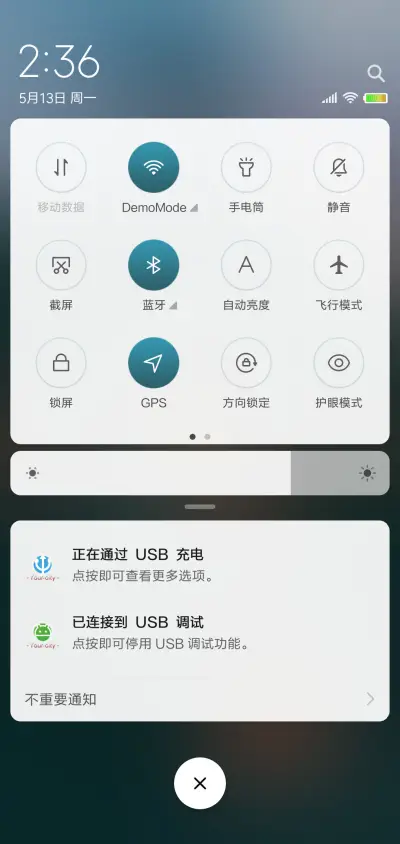 离城 - Screenshot 5