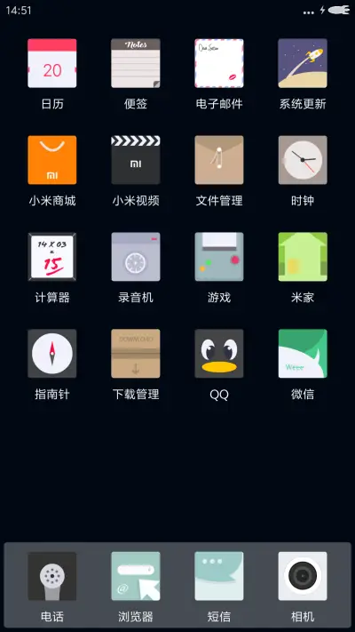 Tutuyulan - Screenshot 3