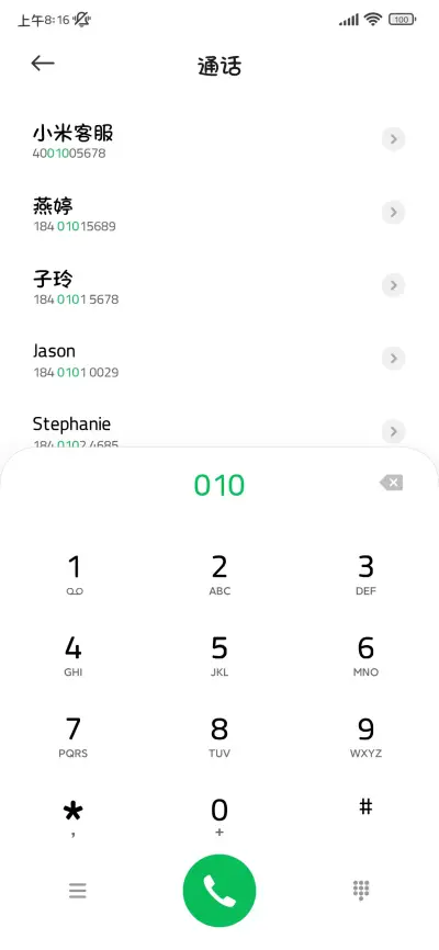 可爱之猫有可爱之处 - Screenshot 2