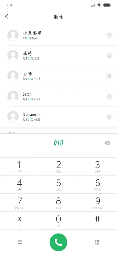 以你为名的宇宙 - Screenshot 1