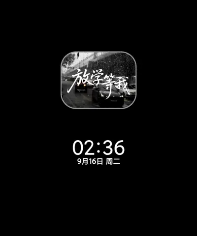 自定义姓氏等你