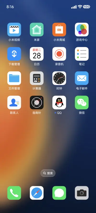 A14 Pro - Screenshot 4