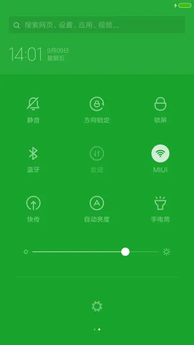 带刺的玫瑰（喜欢就给好评） - Screenshot 5