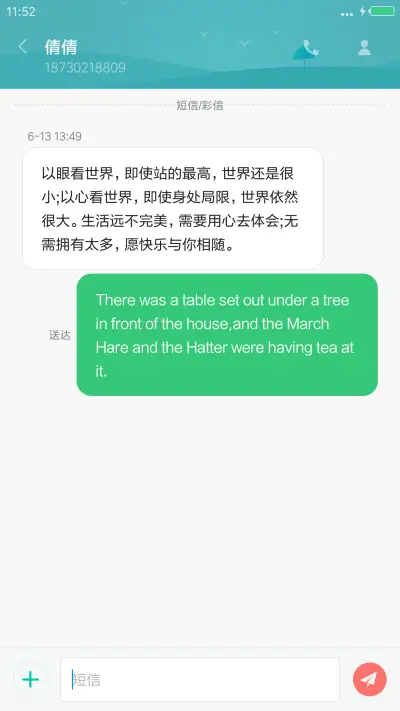 简易模式尊享版（自由桌面+好评返现） - Screenshot 11