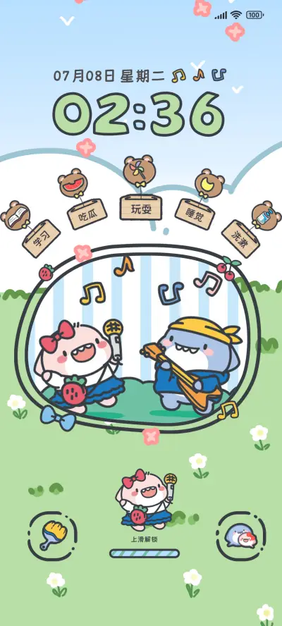 肥肥鲨 甜甜出游