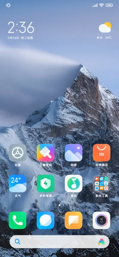 小猫喵呜我喜欢你 - Screenshot 5