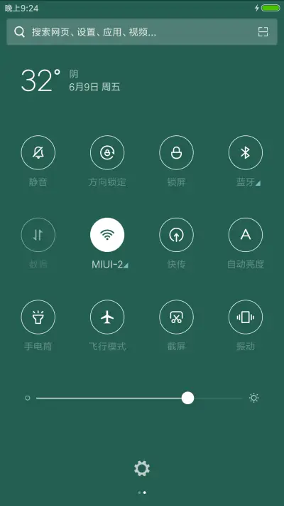 忆童趣 - Screenshot 5