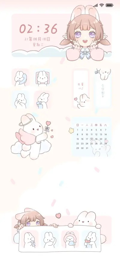 兔兔小天使