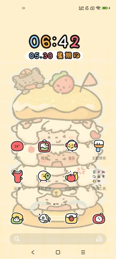 巨无霸懒羊羊汉堡 - Screenshot 2