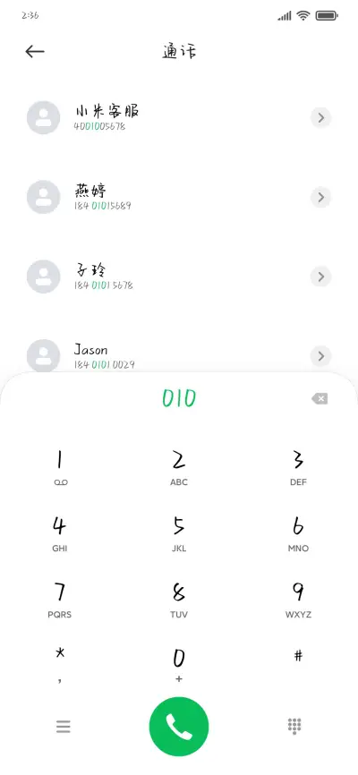 酥酥奶糖体 - Screenshot 1