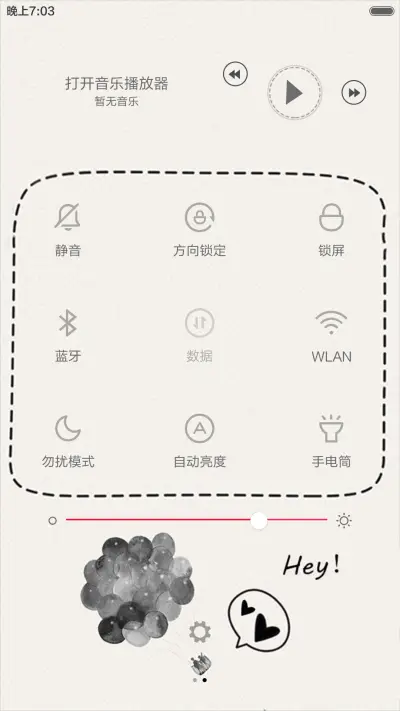 爱的旅行（密码多锁屏） - Screenshot 10