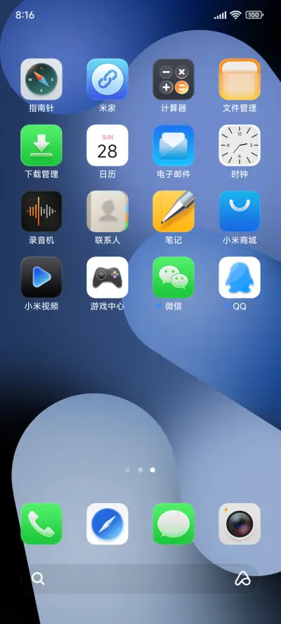 魅影Pro - Screenshot 3