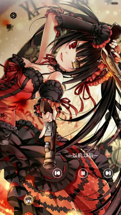 [抢红包]時崎狂三 [iOS解锁、自由桌面、音乐界面、日历界面] - Screenshot 2