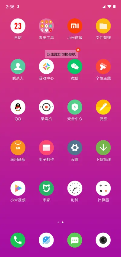 Fuchsia - Screenshot 3