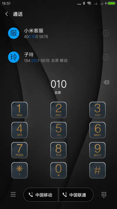 品质黑 - Screenshot 6