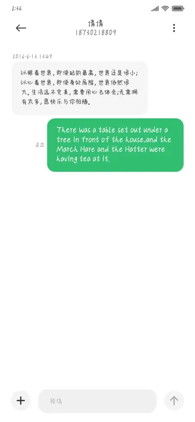 鬼马狂想曲 - Screenshot 3