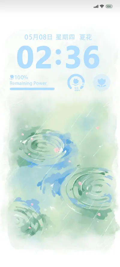 小清新 夏花 - Screenshot 1