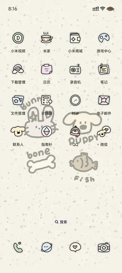 ins小可爱 - Screenshot 3