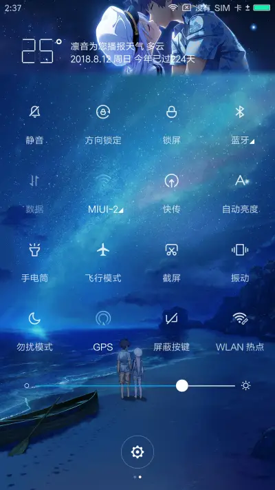 Island - Screenshot 5