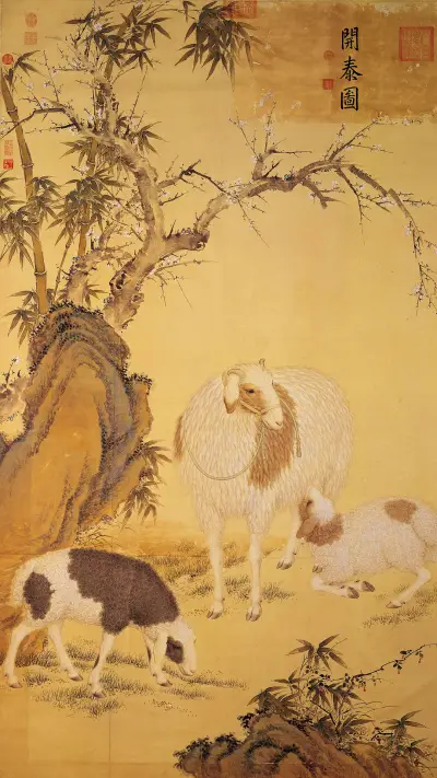 宫廷画师郎世宁之作