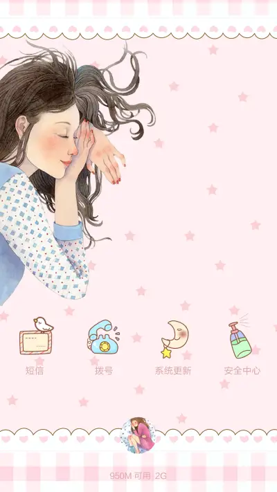 【限时特价】亲爱的少女症 - Screenshot 9