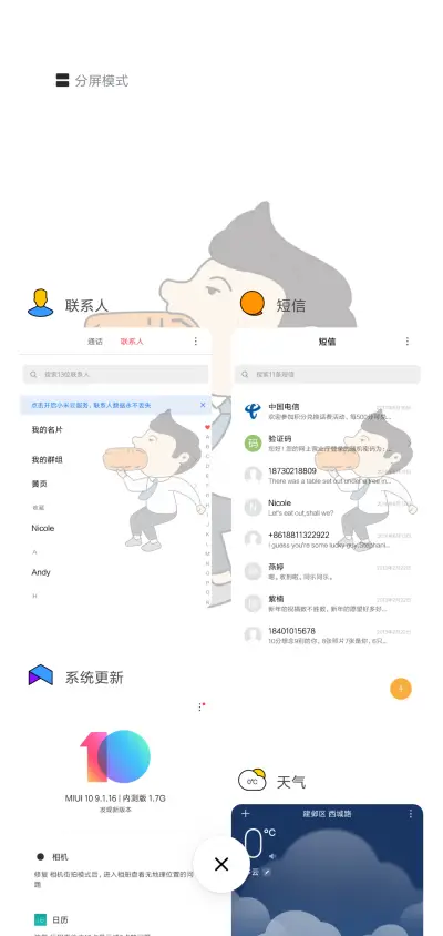 游戏 - Screenshot 4
