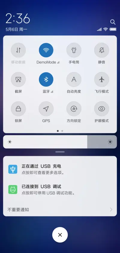 梦境倒影 - Screenshot 5