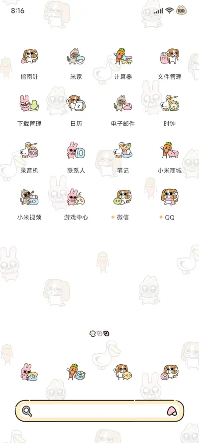 暹罗厘普 打工日常 - Screenshot 12