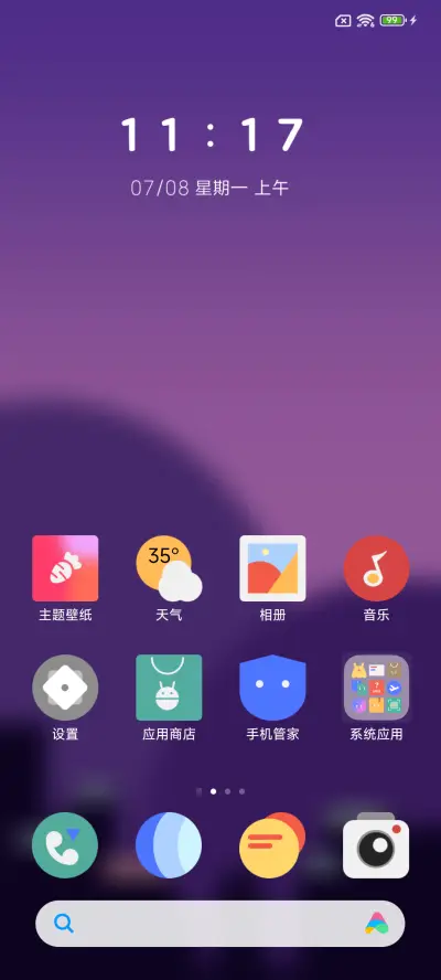 A Tu UI S - Screenshot 2
