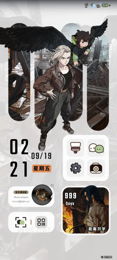 罗小黑 过去未来 - Screenshot 4