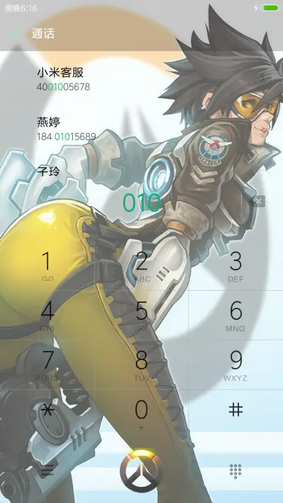 屁股先锋、猎空 - Screenshot 6