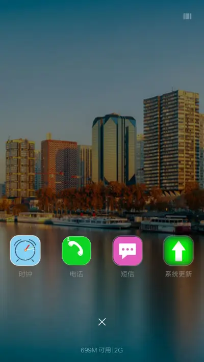 都市繁华 - Screenshot 4