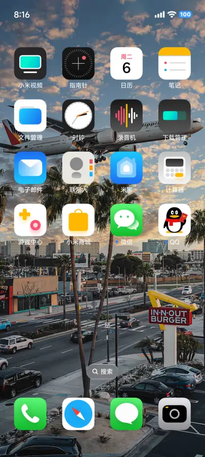 AP14超级景深 - Screenshot 8