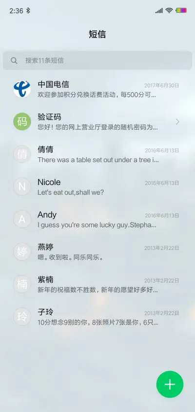 简黑pro - Screenshot 7