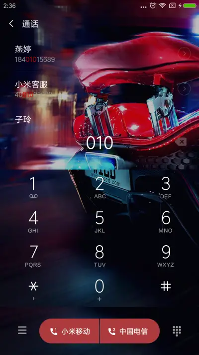 豪车梦 - Screenshot 6