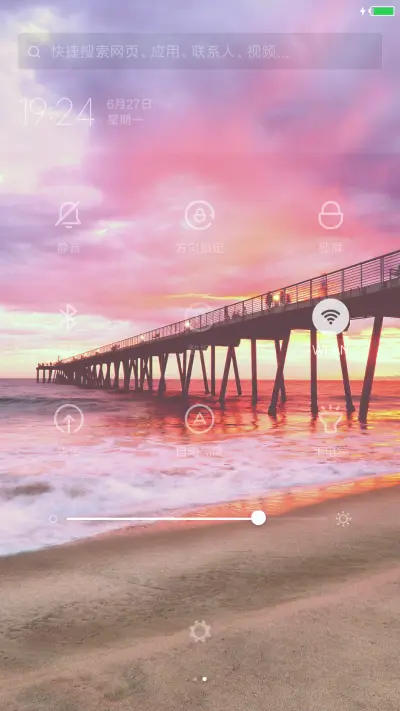 偏平大桥夜景《ios》 - Screenshot 5