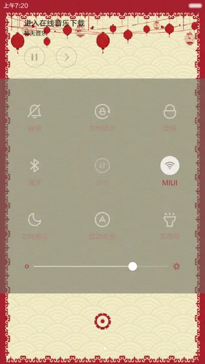 【返现红包】金猴献瑞，喜气洋洋。 - Screenshot 6