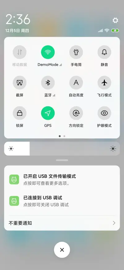 纯白励志青春 - Screenshot 6