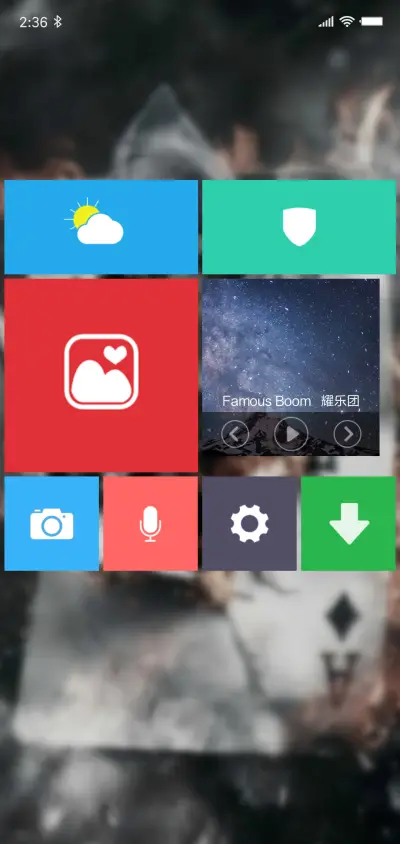 扑克骷髅 - Screenshot 5